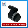 66209139868 es adecuado para sensor de estacionamiento de parachoques delantero BMW Serie 5 E60 523Li sensor ultrasónico
