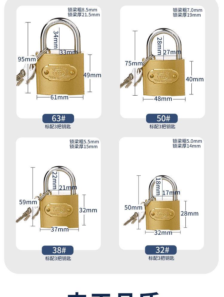 黄锁_06