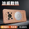 Adecuado para Huawei Mate 80 Pro Max, con un diseño de patrón de estrellas tipo armadura de hielo para disipación de calor, y una funda protectora a prueba de caídas para el Mate 80 Pro