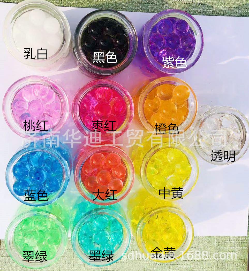 13色泡水后颜色