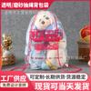 Bolsa de Almacenamiento para Muñecos de Peluche Mochila de Plástico Transparente a Prueba de Polvo Bolsa con Cordón Corsé Mochila Publicitaria Creativa
