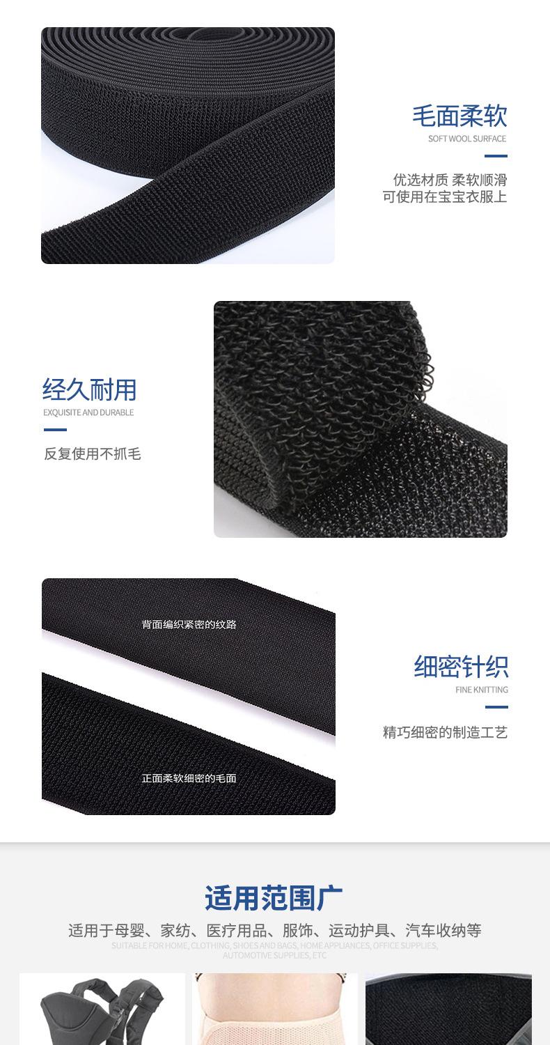 彩色松紧不抓毛-详情页._04.jpg