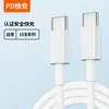 Aplicable al cargador Apple de 30W, cabezal de carga rápida para iPhone 15, enchufe para 14Pro, línea de datos 13, PD20W flash 12