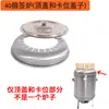 Conexión de Accesorios 40 cm de Ancho Parrilla Multifuncional Doméstica Cuerpo 30 cm Base Cuerpo Bajo Tapa Rejilla Medidor de Temperatura