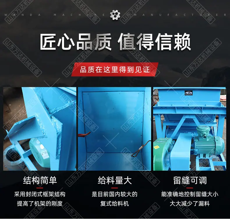 往复式给煤机详情切片_04.jpg