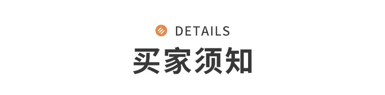 爆款-内页_16