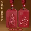 Collar Colgante Zodiaco Ocho Deidades Guardianas Buda Año de Nacimiento Cinnabar Morado Dorado Natural al por Mayor para Hombres y Mujeres