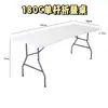 Mesa plegable sencilla Mesa moldeada por soplado Mesa plegable para exteriores y sillas Puesto casero Mesa portátil ajustable Taburete redondo largo