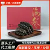 Productos Secos de Pepino de Mar de Dalian, Pepino de Mar de Liberación Rápida de Pepino de Liao, Caja de Regalo de Pepino de Mar, Sin Remojo, Sin Hervir, Listo para Comer, Se Puede Enviar en Representación
