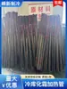 Tubo de Calefacción para Almacén Frío, Tubería de Calefacción Eléctrica, Tubo de Calefacción para Descongelación de Almacén Frío, Tubo de Calefacción para Evaporador de Ventilador de Aire Frío, Tubo de Calefacción para Descongelación 220V Calefacción Eléctrica en U