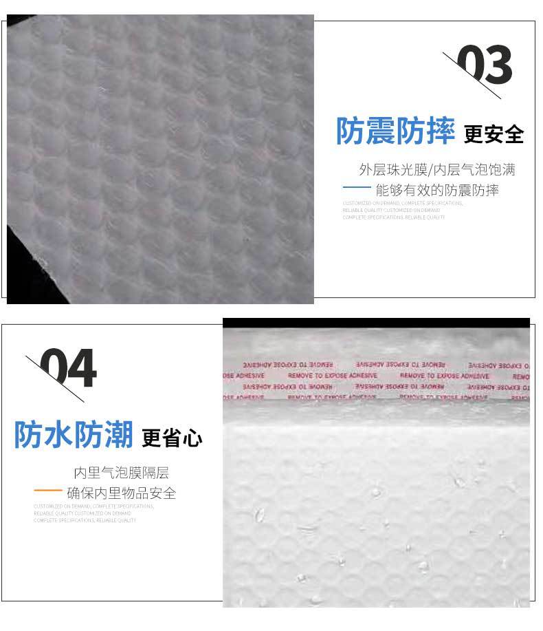 哑光气泡详情页_08