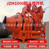 Cubo para mezcladora de concreto Jzc350 para sitios de construcción, Cubo de descarga Jzm500 Equipo para cemento, Superventas en el Sudeste Asiático