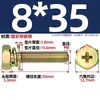 Tornillo Combinado Hexagonal Exterior de Zinc Chapado en Color con Arandela de Resortes Plana Empotrada Combinación de Pernos M4M5M6M8M10