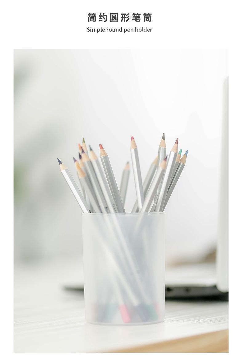 1217 新磨砂笔筒