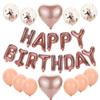 Paquete de cumpleaños de 12 pulgadas de venta caliente transfronteriza, lámina de aluminio, película de aluminio, letra, decoración de fondo, paquete de diseño para fiesta, globo