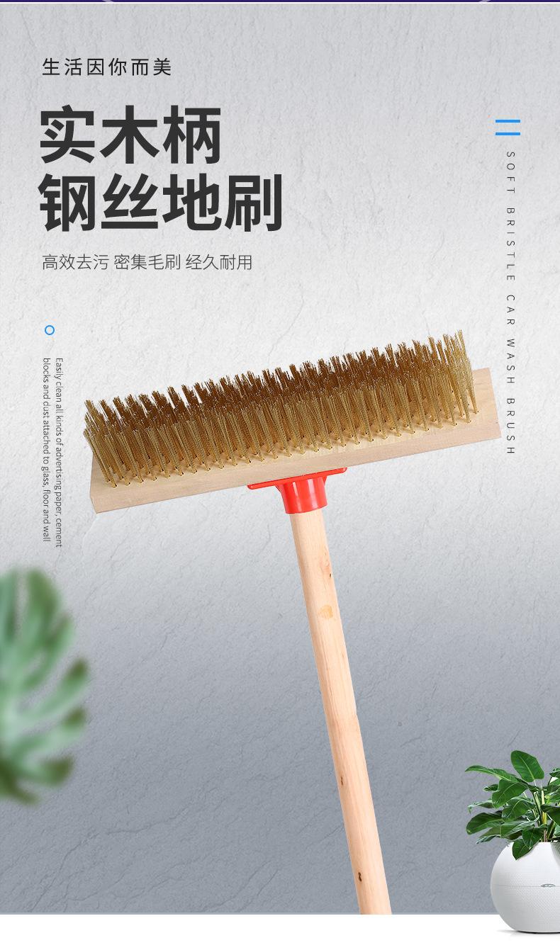 详情铜丝刚刷_02