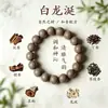 Pulsera de Bolas Aromáticas con Ajenjo, Bolas Aromáticas de Medicina Tradicional China, Nuevo Estilo Chino, Calmante y Relajante, Regalo del Festival Qixi para la Dama Hua Rui