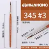 Pluma de Gancho de Nylon Coreana Importada Huahong 345 Modelo 356 Patrón de Trazo 368 Punta de Pigmento de Acuarela Cabeza de Píldora