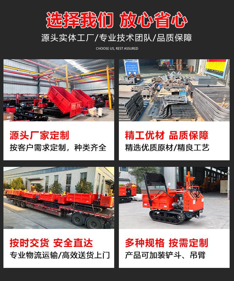 履带车详情页_02