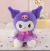 Nuevo puesto de muñecas peluche tamaño pequeño lanzamiento de boda muñeca de nueve pulgadas muñeca de ocho pulgadas máquina de garras Muñeca Muñeca