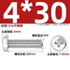 Tornillos de Acero Inoxidable 316 de Cabeza Redonda Phillips Tornillos de Cabeza Redonda Tornillos Mecánicos de Cabeza Semicircular 1.6M2M2.5M3M4M5M6M8