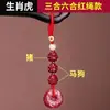 Pingente de Carro de Cinábrio Natural Decoração de Bolsa Chaveiro do Zodíaco Dropshipping do TikTok