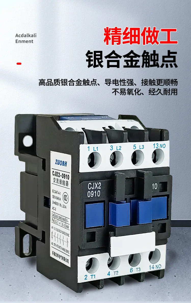 CJX2详情页综合_04