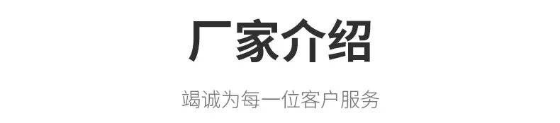 详情_12.jpg