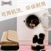Almohadilla lavable de color sólido para orina de mascota antideslizante transpirable absorbente almohadilla para orina de perro algodón Teddy golden retriever entrenamiento orina colchón para perro