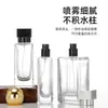 Nueva Tapa Esférica Transparente Rectangular Cuadrada Cabezal Atomizador Ultra Fino de Fondo Grueso Botella de Perfume Rellenable Cosméticos Botella de Vidrio