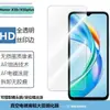 Película Templada Transparente HD con Impresión de Pantalla Anti-miradas y Desbloqueo por Huella Dactilar para Teléfono Móvil For Honor X5b Plus