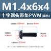 Parafusos de Aço Carbono Pwm Cabeça Redonda Cruzada Parafusos Acolchoados Preto Ferro Parafusos de Máquina Standoff Eletrônicos M1.4 M2 M3 M4 M5 M6