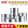 Fita de alumínio resistente a altas temperaturas, exaustor de fogão de cozinha, Taiwan, costura de beleza, vedação de folha de estanho, retardante de chamas, à prova d'água, vazamento