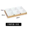 KTV Traje de plato combinado estilo japonés snack plato de snacks de frutas compartimento creativo plato de frutas secas para condimentos plato de snacks
