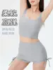 Conjunto de Colete Esportivo Grande em U 2026 Cuidadosamente Selecionado com Bojos, Shorts Sexy de Fitness de Cintura Alta Ajustados ao Corpo com Cordão para Garotas Estilosas
