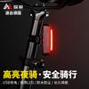 Luz trasera para bicicleta de montaña, luz para bicicleta de carretera de noche, luz de advertencia intermitente superbrillante, accesorios de decoración para ciclismo nocturno