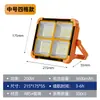 Luz Solar Pequena Amarela Cinza Claro Recarregável Luz Recarregável Magnética Pátio Externo Portátil Alta Potência