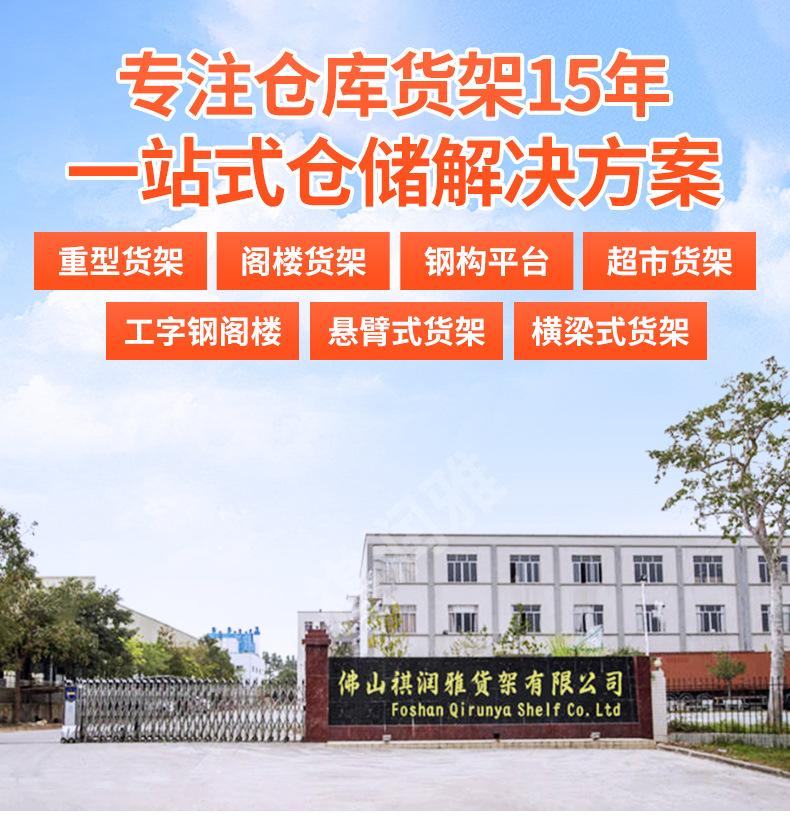 祺润雅详情_01.jpg