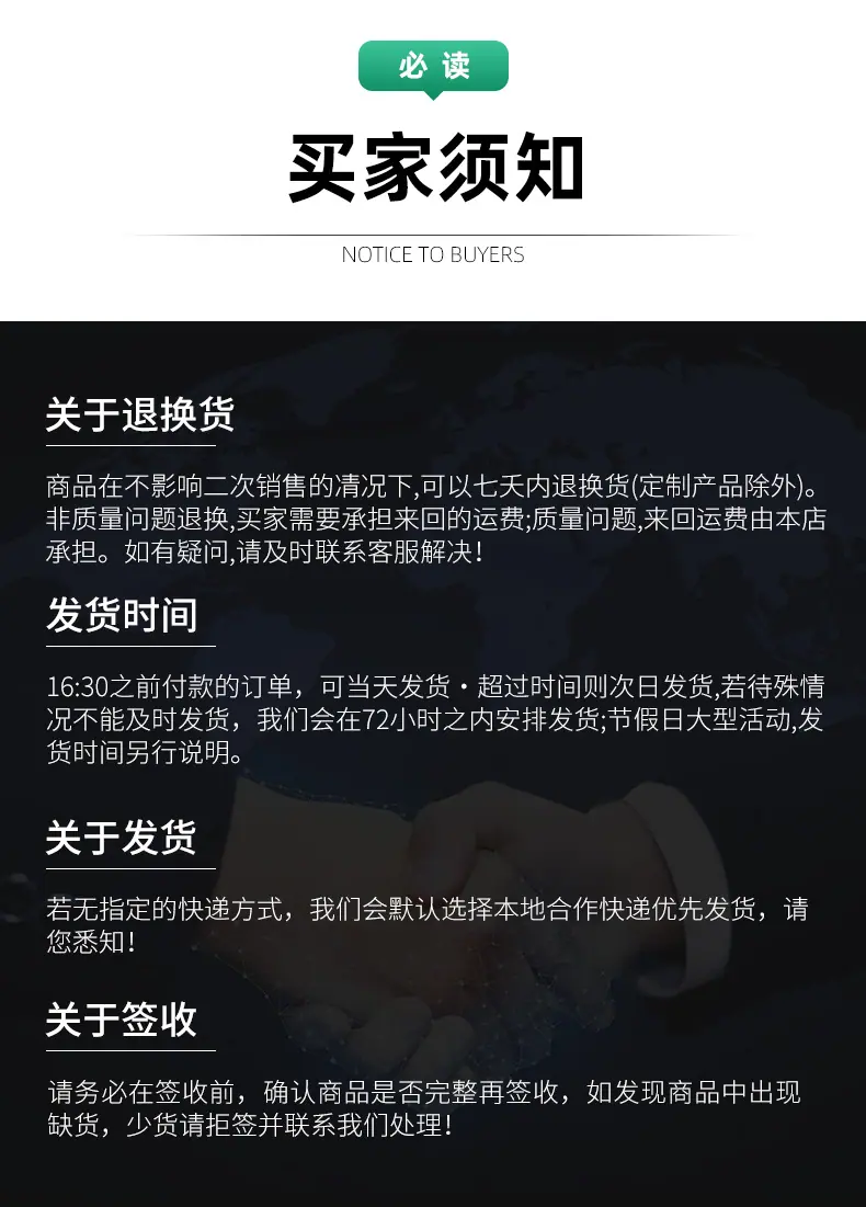 胶条剪刀详情_15.jpg