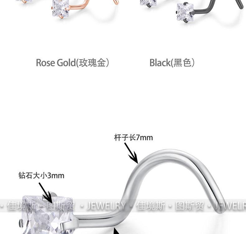 锆石弯S鼻钉_04.jpg
