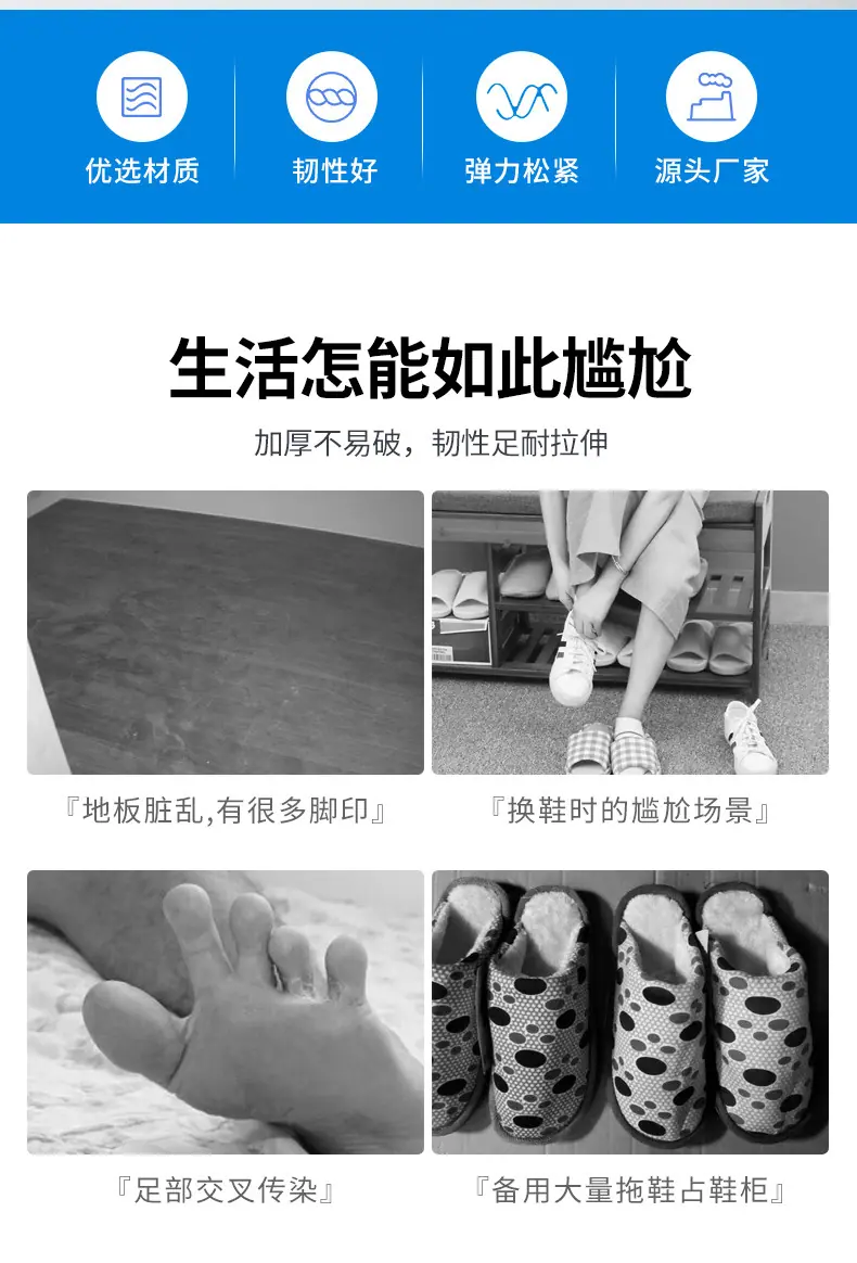 鞋套_02
