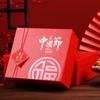 Caja de regalo personalizada para Año Nuevo, caja de regalo para festivales chinos, caja de regalo roja, caja de regalo para frutos secos y bocadillos para el Festival de Primavera, caja de regalo para Año Nuevo.