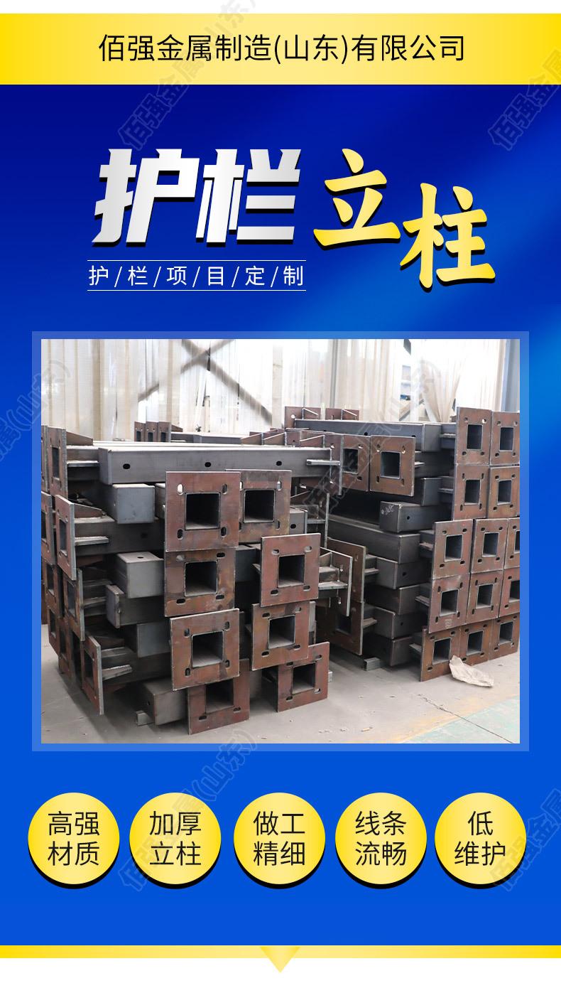 立柱_03.jpg