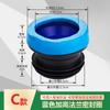Anel de Vedação de Flange de Vaso Sanitário Anel Desodorante Base de Vaso Sanitário Bico Inferior Borracha Pad Anti-vazamento Anti-água Acessórios