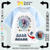 Tungtungsahur Tongtongge Desenho de Palito Estrangeiro Shanhaijing Lantejoula Raglan Manga Curta Camiseta Infantil Verão