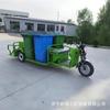 Suministros del Fabricante Camión Eléctrico de Limpieza de Basura, Triciclo de Saneamiento, Camión de Transporte de Contenedores de Basura de Propiedad Comunitaria