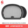 Piezas de Filtro Compatibles Huixi para Máquina Limpiadora de Suelo Dreame H20 Mix Ce/H20/30 Ultra Mix