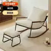 Sillón Mecedora Silla para Siesta de una Persona Reclinable Dormible Silla de Ocio Balcón de Casa Sala de Estar Sillón Sofá Perezoso Silla Mecedora