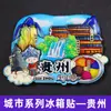 Imanes de Nevera de Viaje de Ciudad en Stock, Souvenirs Turísticos, Souvenirs Culturales y Creativos de Moda con Atracciones Turísticas Populares