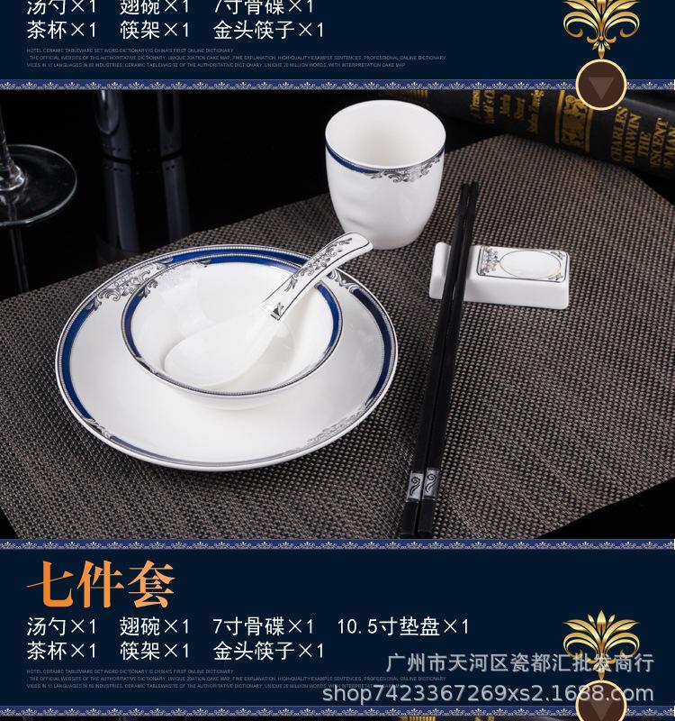 详情